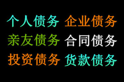 信用卡逾期后如何办理销户？